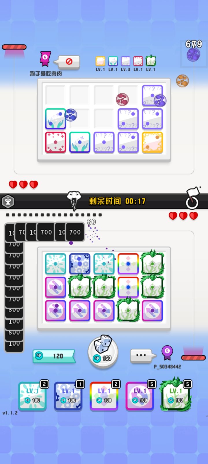 人能一直倒霉？？？截图