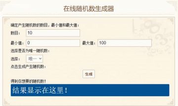 （已开奖）【有奖活动】主页面DIY挑战即刻开启！发挥脑洞赢家具礼盒！