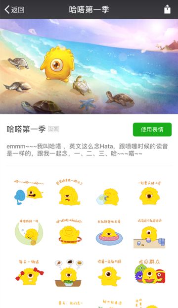 吃啥都不胖的秘诀，让美食家哈嗒表情包告诉你吧！