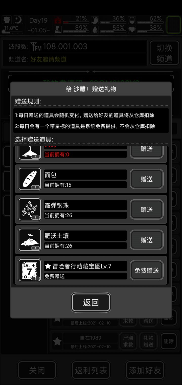 7图截图