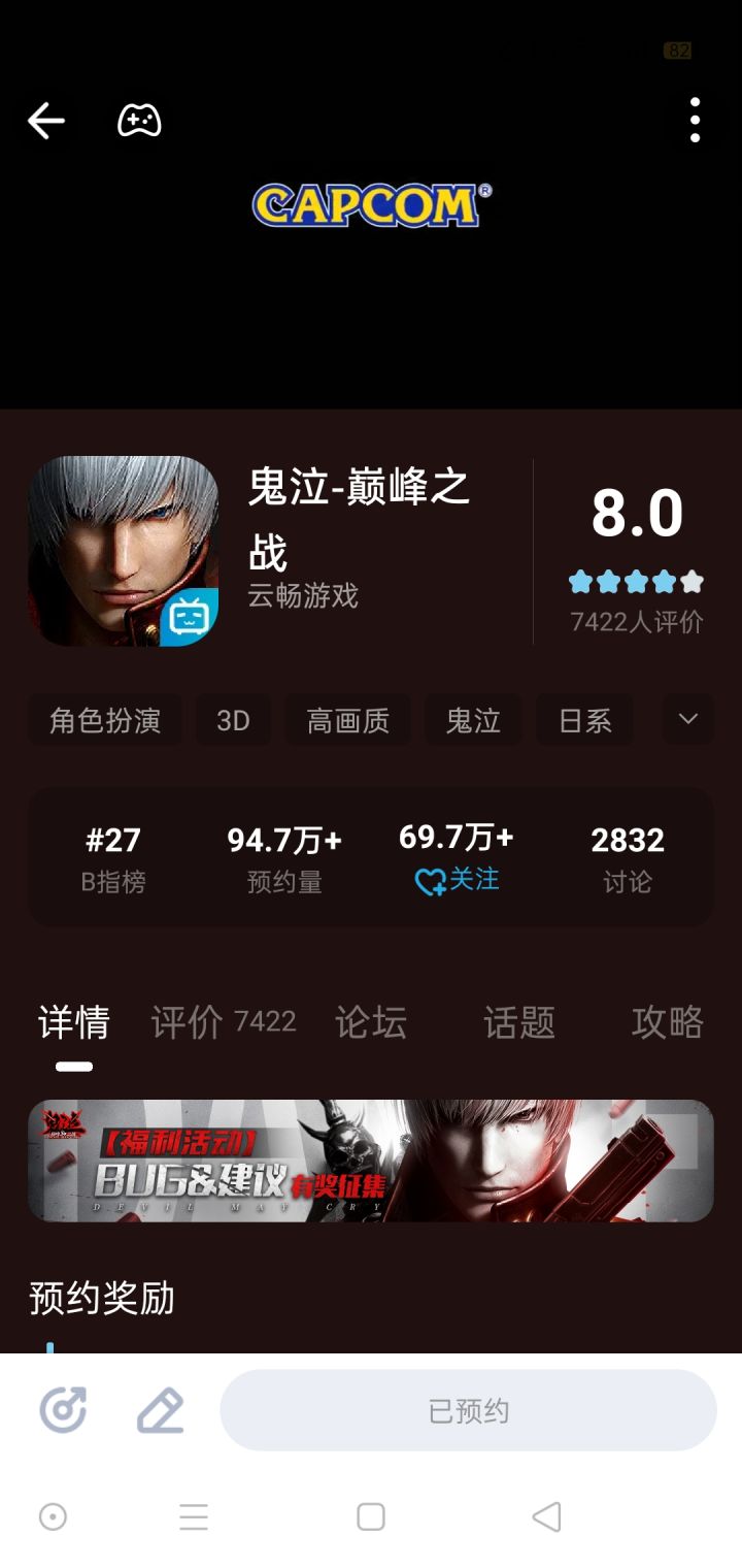 官方说v哥理论上可以肝出来截图