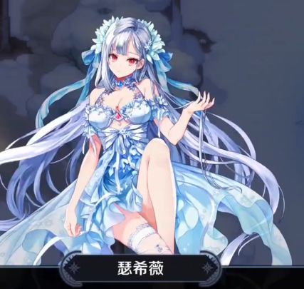 星辰幻境强化BS1-7低练度自动通关阵容推荐截图