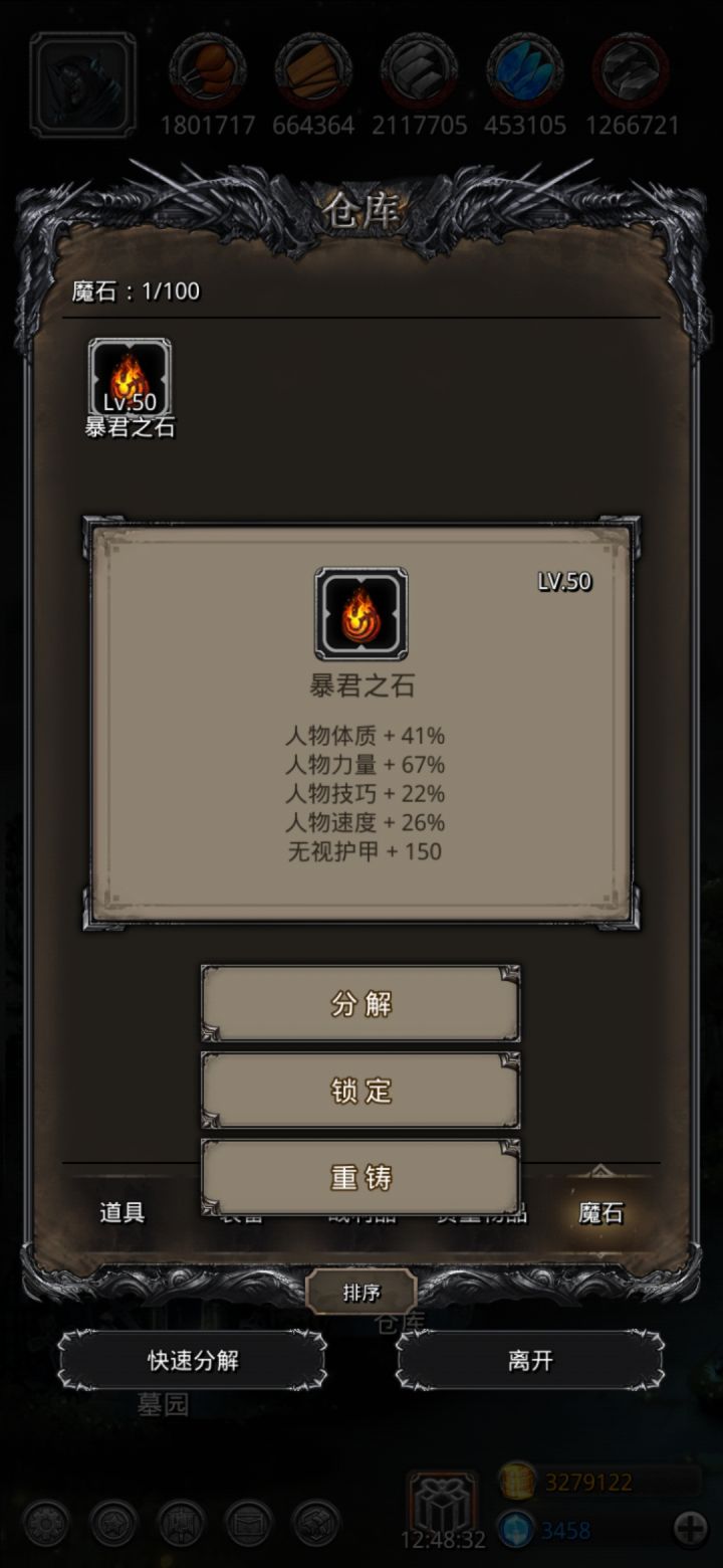 。截图