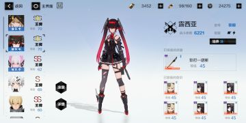 🎐长更【游戏ID:17800291 tap服】雷电少女黎明