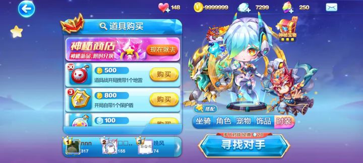 求多人技巧！截图