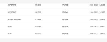 【5月23日】服务器又又又又被攻击了（已修复完毕可以登陆）