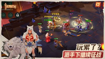 【纪元趣事】论放置游戏如何护肝