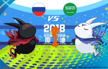 世界杯来袭!和她们一起用行动应援起来吧！