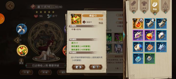 谢东西啥意思也没了解释截图