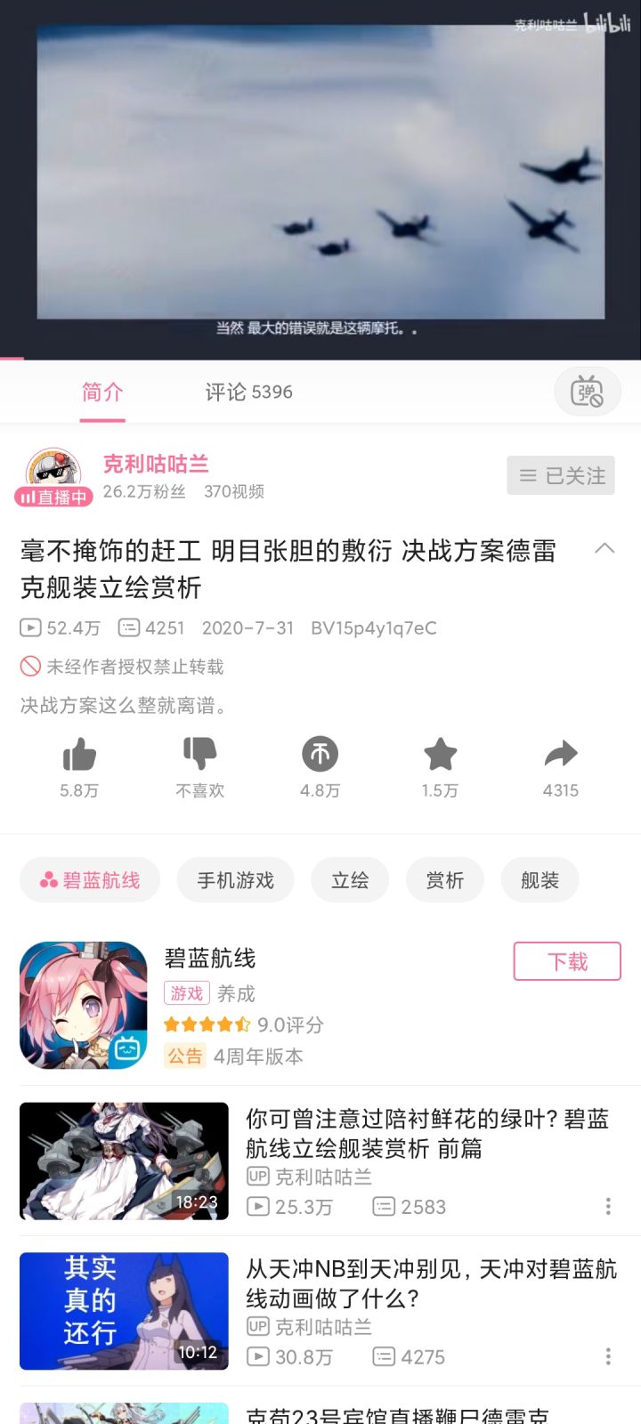 希望能有个大up来吐槽一下立绘的事情,毕竟不是小事截图