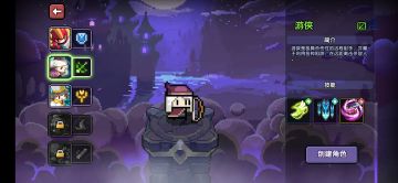 【游戏基础科普】萌新必看，萌新进来前七天需要注意什么？“小IG七天养成计划”手把手教你入门