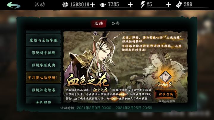 真就硬保底截图