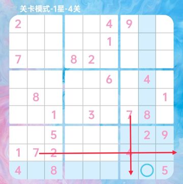 小灰的数独迷你课堂第三讲——排除法（摒除法）