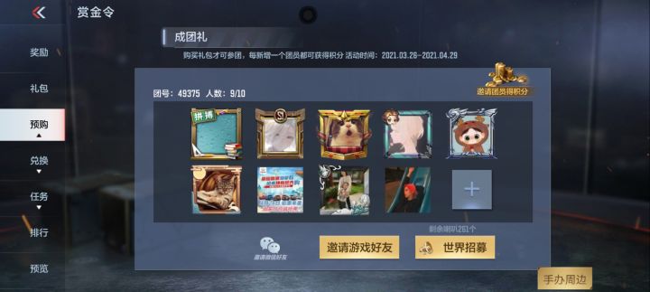 dddd截图