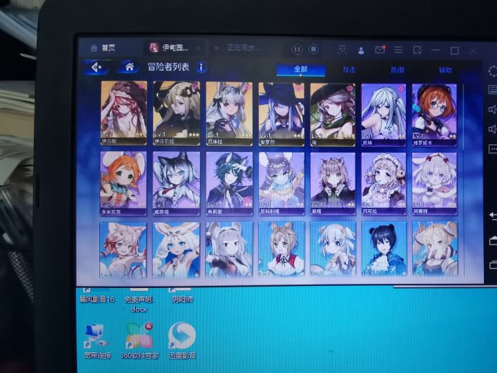 有要的吗,20块拿走截图