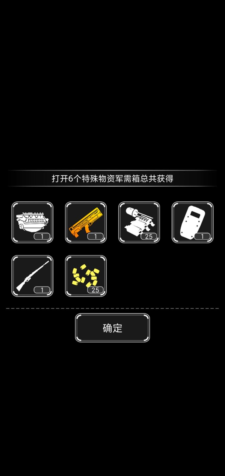 出了出了!截图
