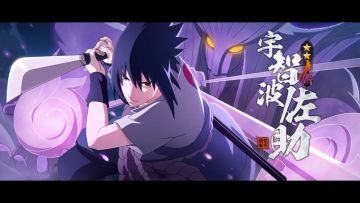 须佐佐助招募动画首曝