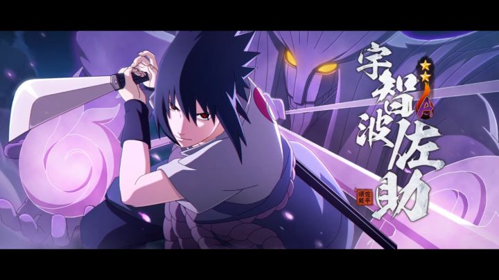 须佐佐助招募动画首曝截图