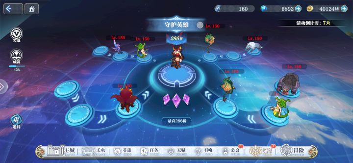 九区萌新我又来了。。截图