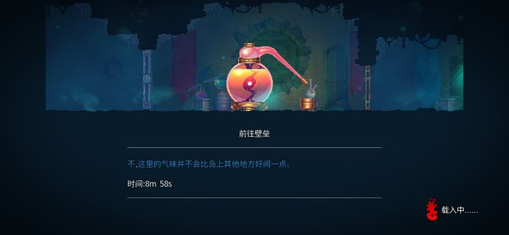 一直卡读条没法玩啊截图