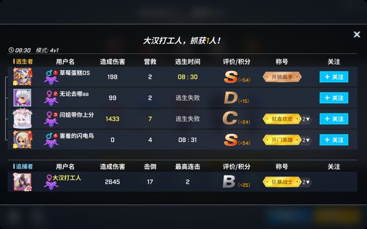系统出毛病了截图