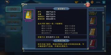 超贫民反震剑和几个小点（萌新向）