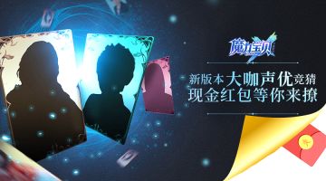 【法兰嘉年华】日配大咖声优加盟新版本，有你熟悉的声音吗？