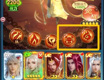 修仙指南｜《凡人神将传》神将上阵阵容推荐