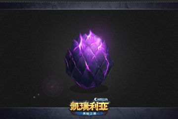 【君王港快讯】元宵节与“蛋王争霸赛”