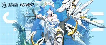 【圣女技能展示】愿光芒，驱散所有黑暗