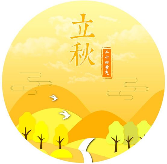 《放开那三国3》【立秋】山河辞暑 梧桐报秋截图