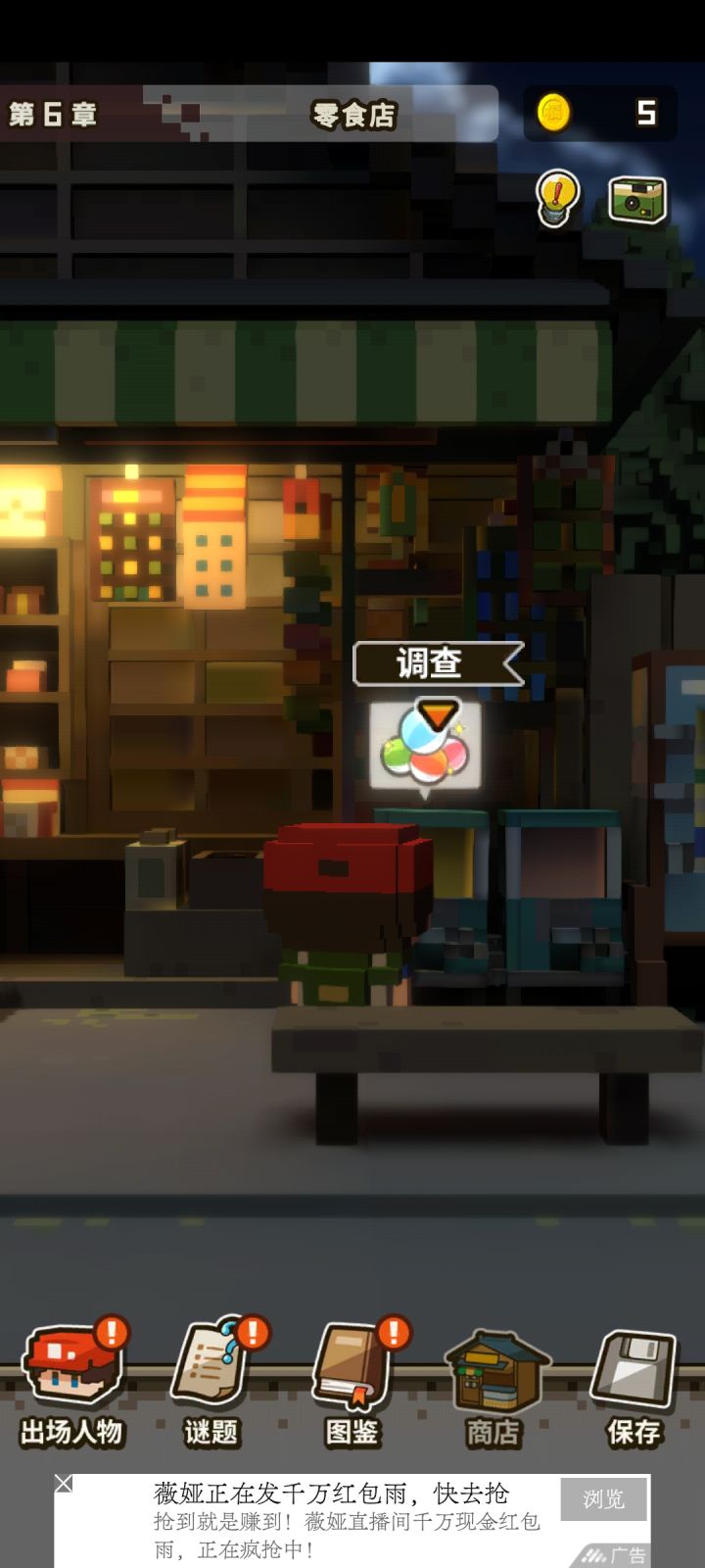 太慢了太慢了截图