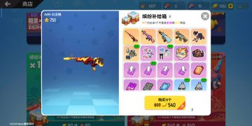 两个十连属于什么水平