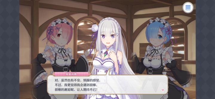 你们有什么想法截图