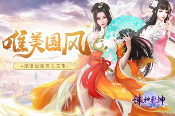 【系统介绍】帮派系统介绍