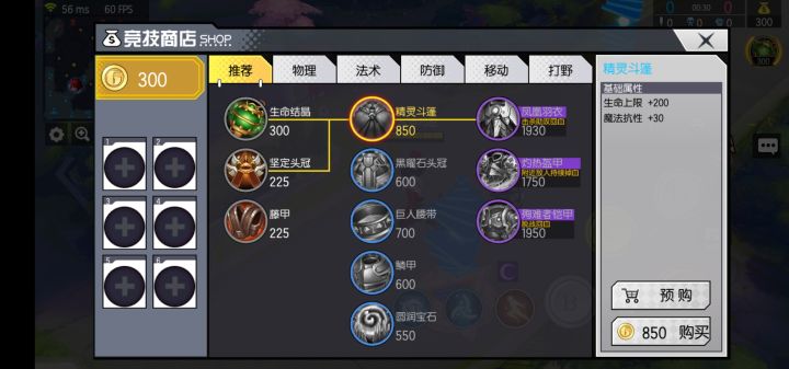 不愧是TY截图