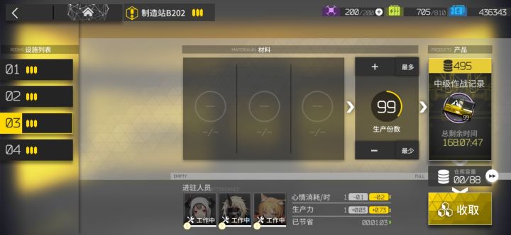 这效率差这么多吗截图