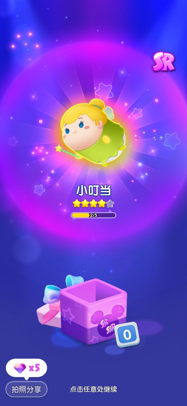 3.31截图