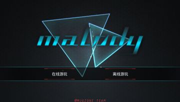 Malody大型介绍╮(╯▽╰)╭