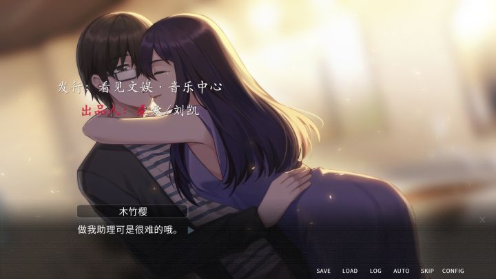 感叹一下男主美颜截图