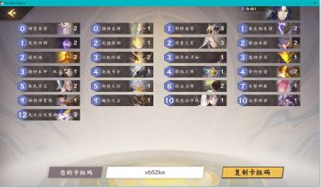 【寂灭天道攻略】雷小型攻略