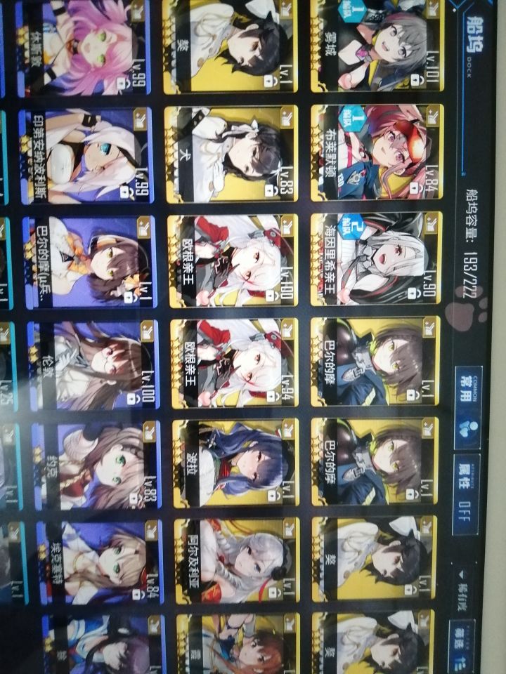 萌新问问题截图