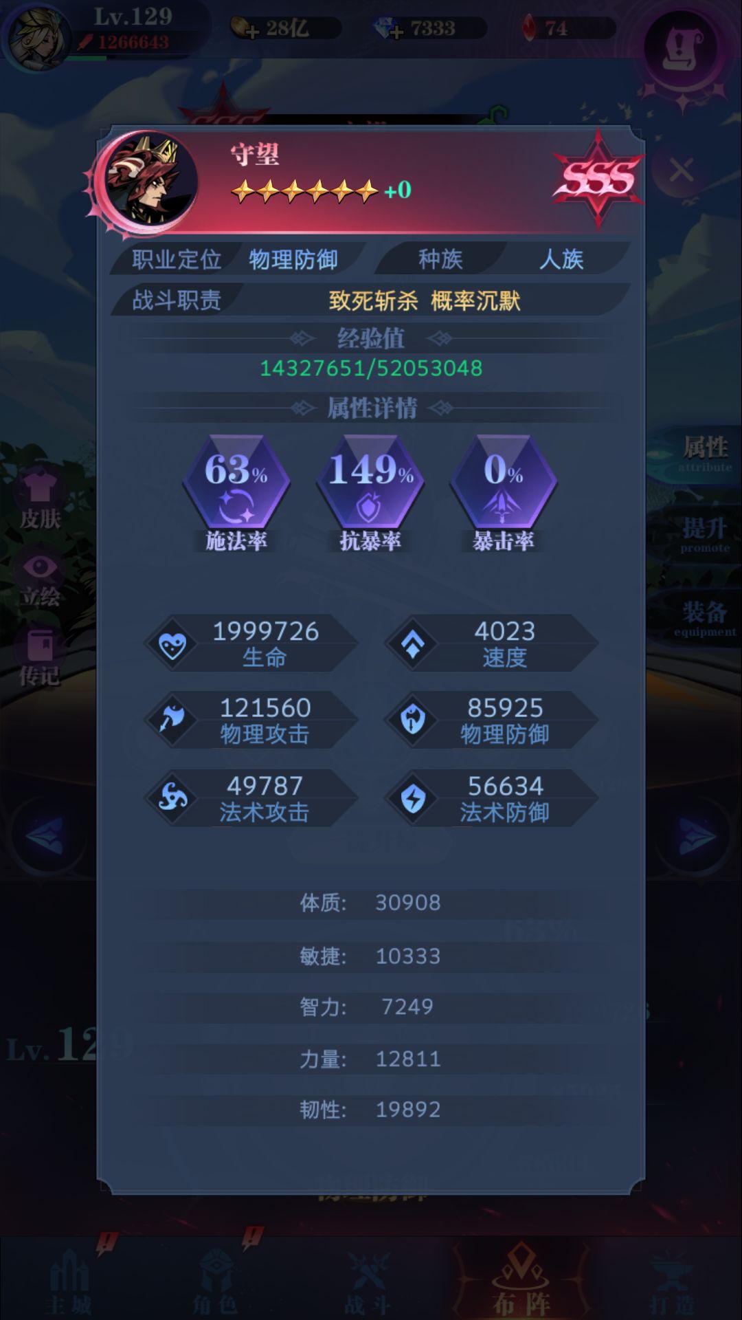 0转国家队25-120无脑过方法不睡觉不刷脸截图