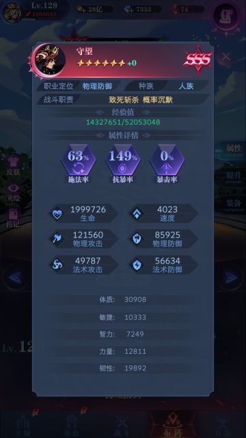 0转国家队25-120无脑过方法不睡觉不刷脸