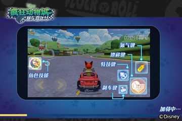 速度才是王道！《疯狂动物城：赛车嘉年华》提升名次有诀窍