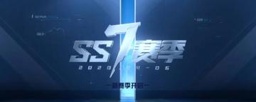 新赛季手册全新升级！免费Get永久枪皮、赛季背包！