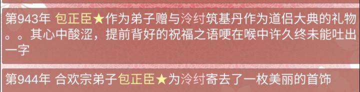 太惨了orz截图