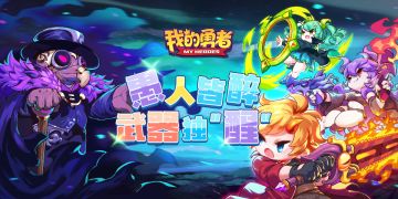 【更新公告】愚人皆醉，唯“它”独醒！本周更新公告奉上！