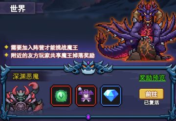 跑马圈地NPC指南—军需官约瑟