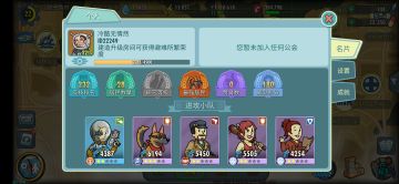 【小然攻略:发光海攻略①】如何1天平民过发光海得李医生